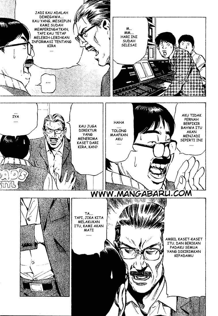 My Master Is A God Chapter 77 - halaman 6