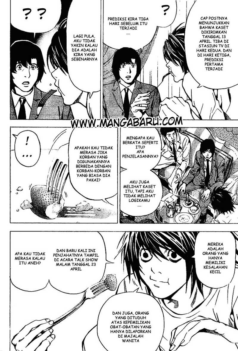 My Master Is A God Chapter 78 - halaman 11