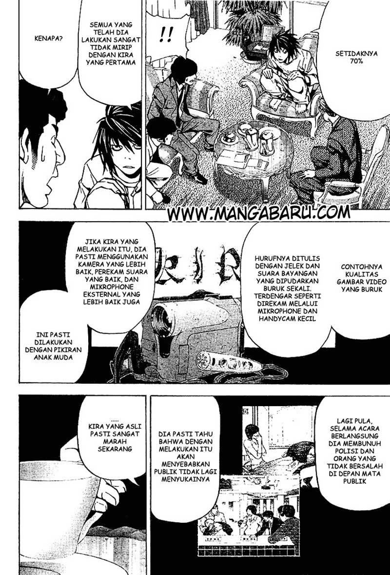 My Master Is A God Chapter 78 - halaman 13