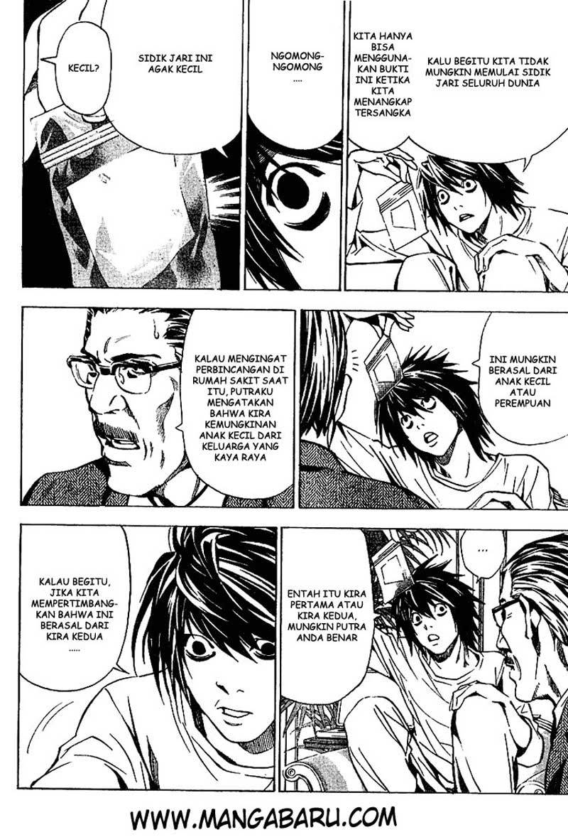 My Master Is A God Chapter 78 - halaman 15