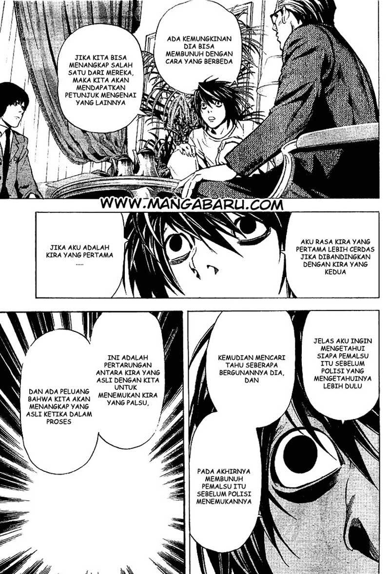 My Master Is A God Chapter 78 - halaman 16