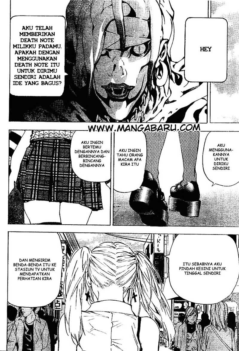 My Master Is A God Chapter 78 - halaman 19