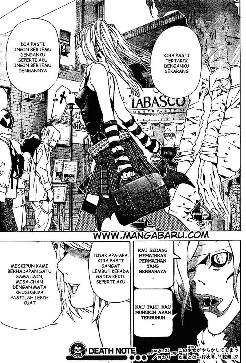 My Master Is A God Chapter 78 - halaman 20
