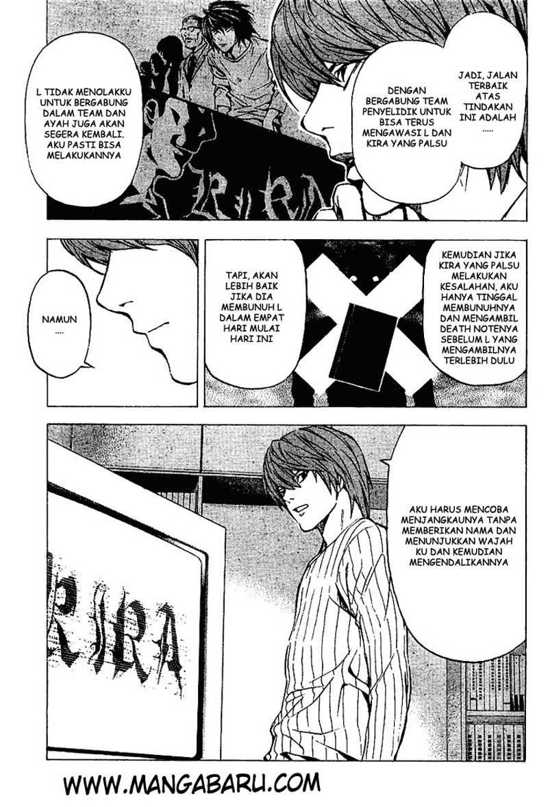 My Master Is A God Chapter 78 - halaman 6