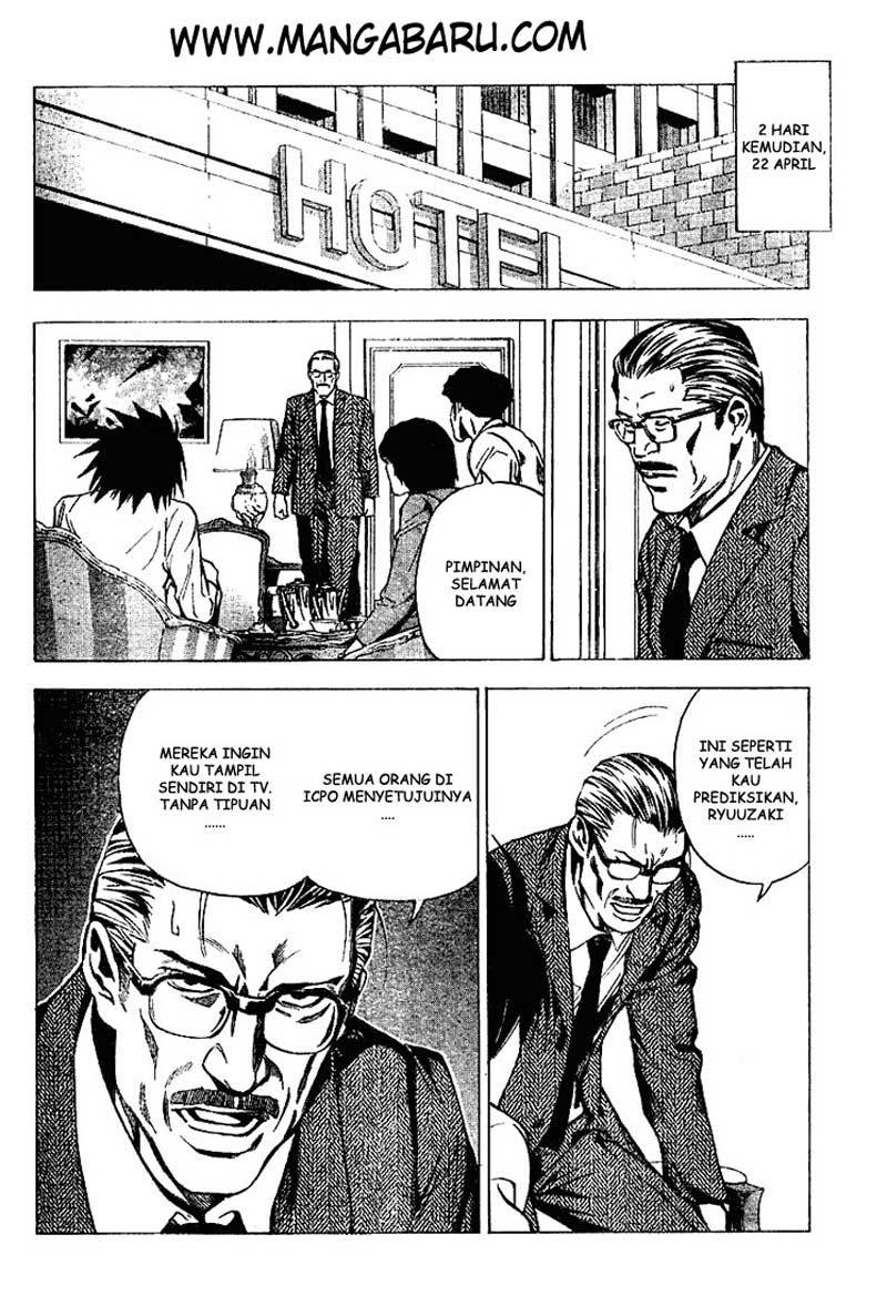 My Master Is A God Chapter 78 - halaman 7