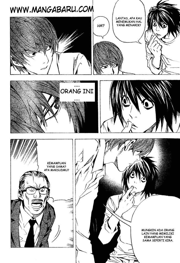 My Master Is A God Chapter 79 - halaman 13
