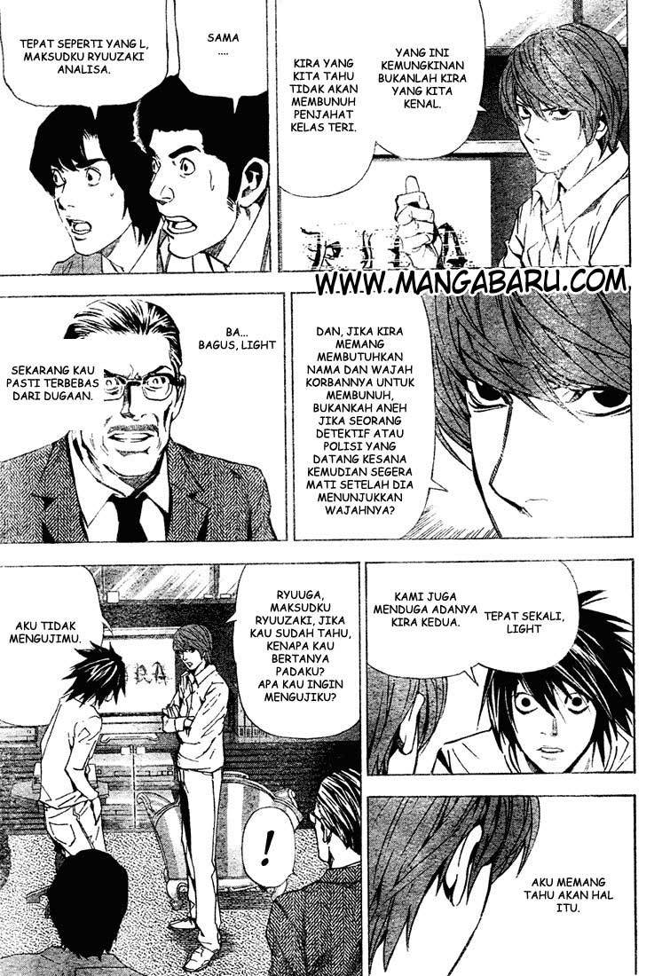 My Master Is A God Chapter 79 - halaman 14