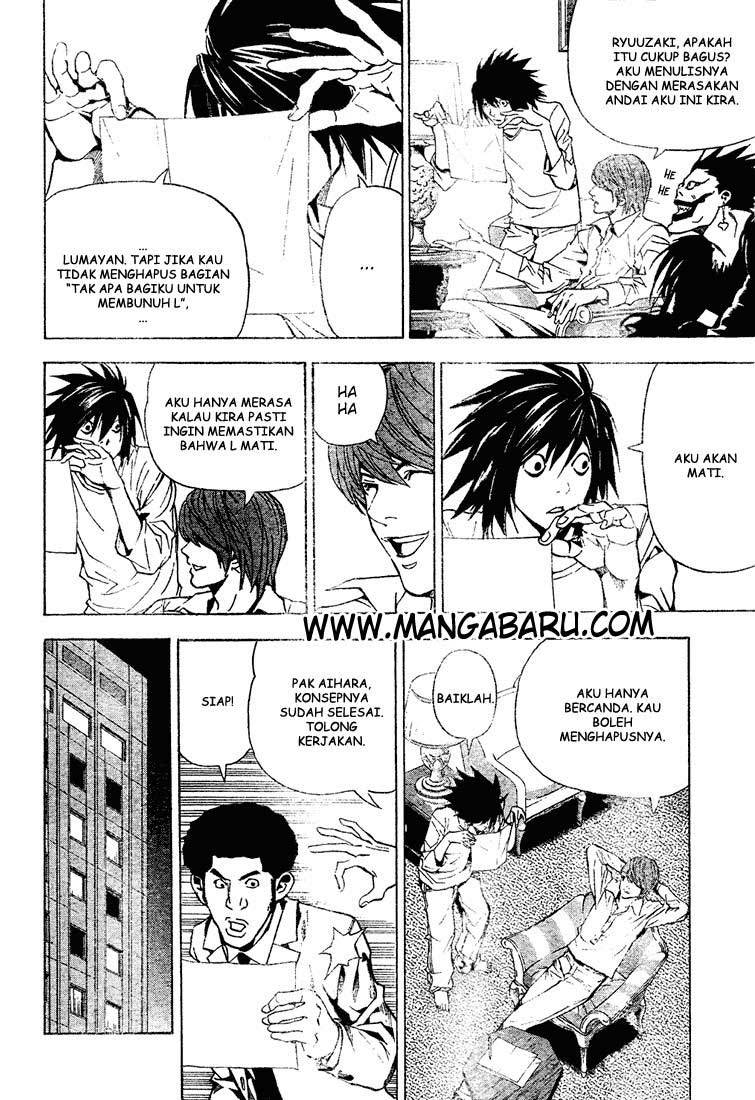 My Master Is A God Chapter 79 - halaman 17