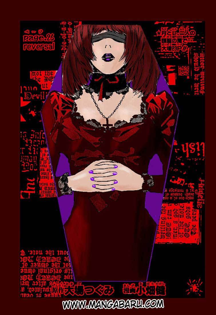 My Master Is A God Chapter 79 - halaman 2