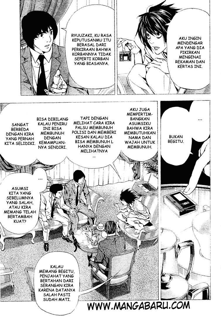 My Master Is A God Chapter 79 - halaman 4
