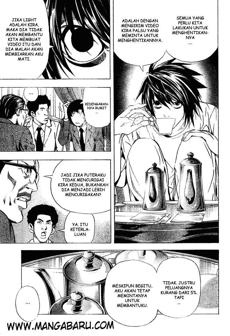 My Master Is A God Chapter 79 - halaman 6