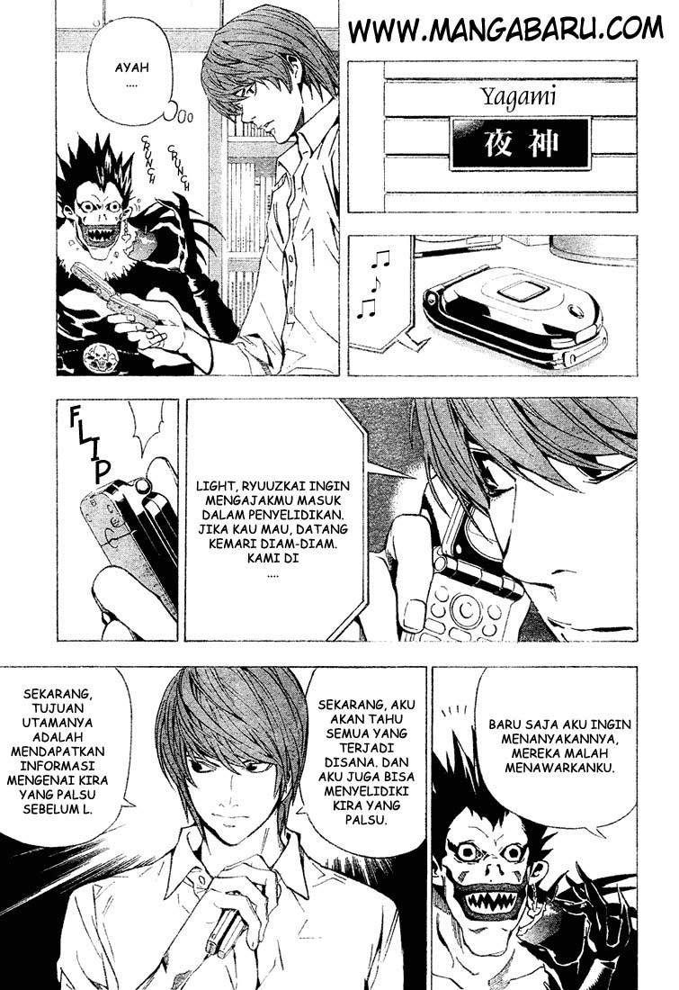 My Master Is A God Chapter 79 - halaman 8