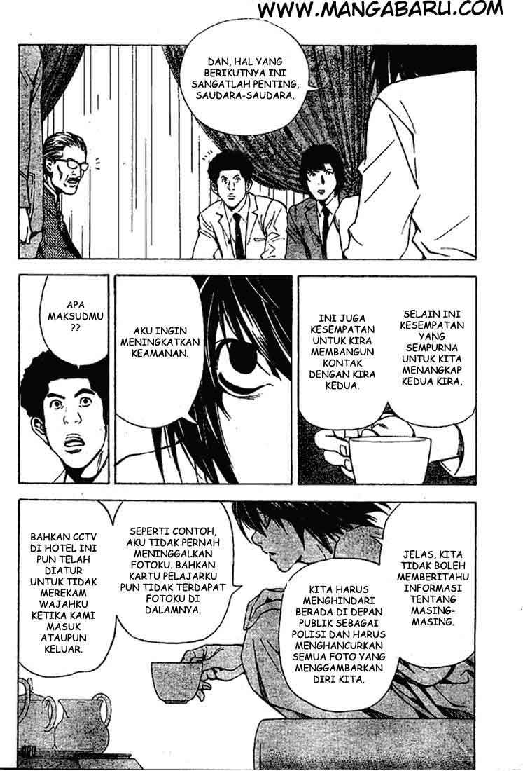 My Master Is A God Chapter 80 - halaman 12