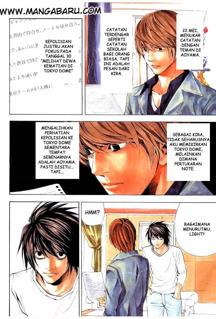 My Master Is A God Chapter 80 - halaman 4