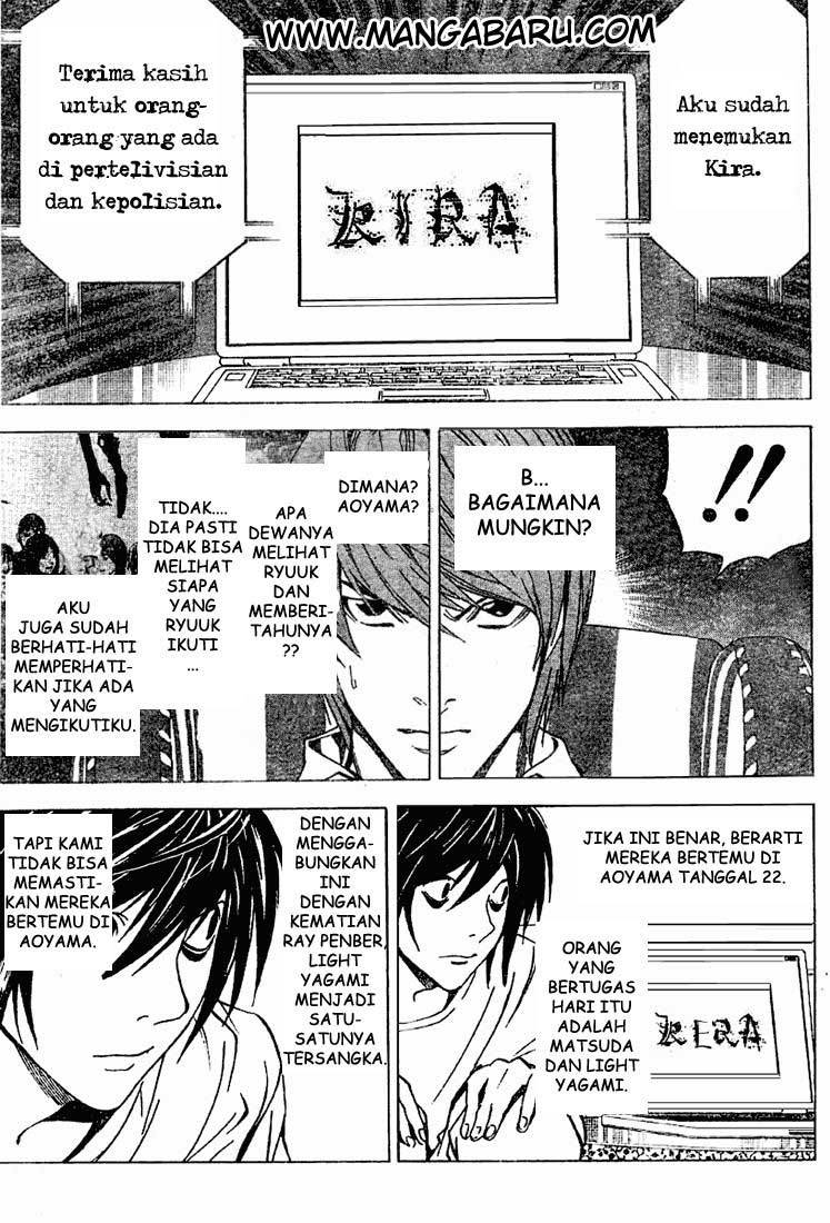 My Master Is A God Chapter 81 - halaman 4