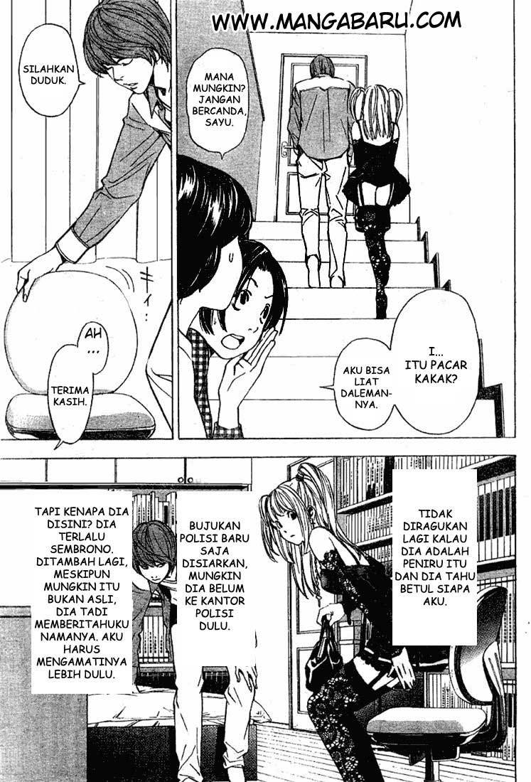 My Master Is A God Chapter 82 - halaman 11