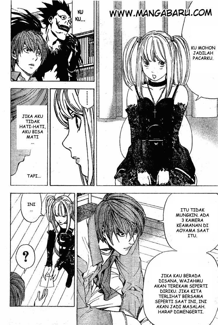 My Master Is A God Chapter 82 - halaman 14