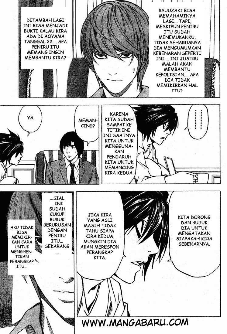 My Master Is A God Chapter 82 - halaman 5
