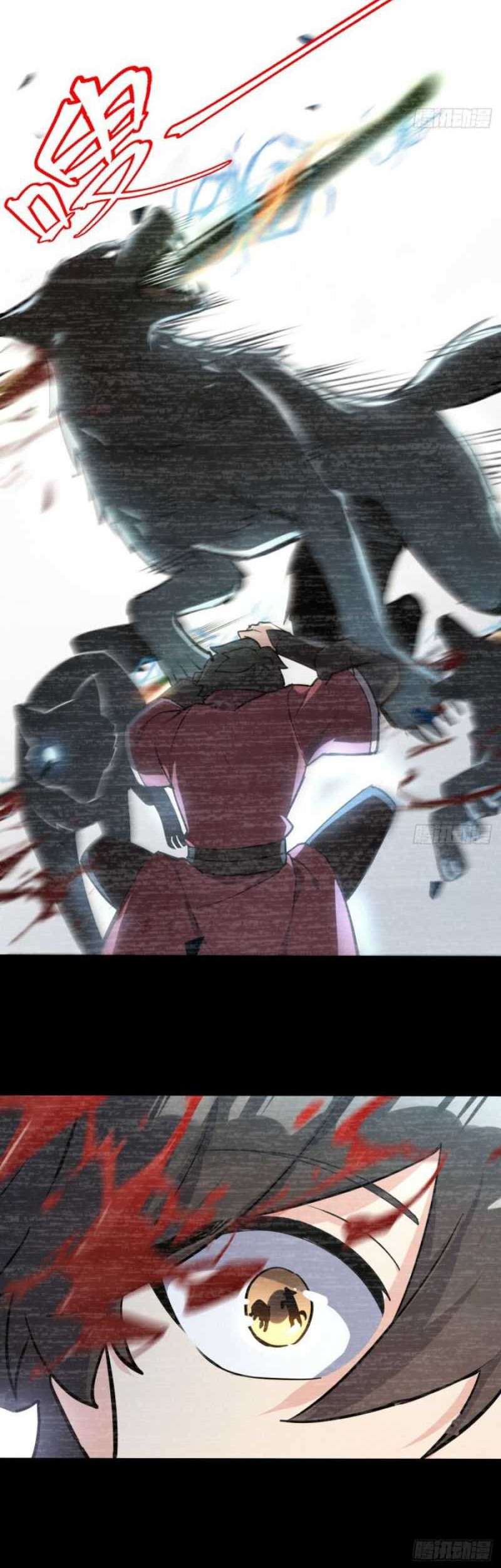 My Master Only Breaks Through Every Time the Limit Is Reached Chapter 1 - halaman 20