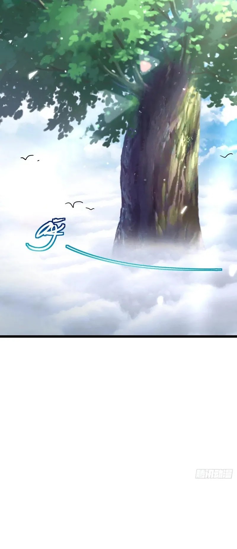 My Master Only Breaks Through Every Time the Limit Is Reached Chapter 101 - halaman 35