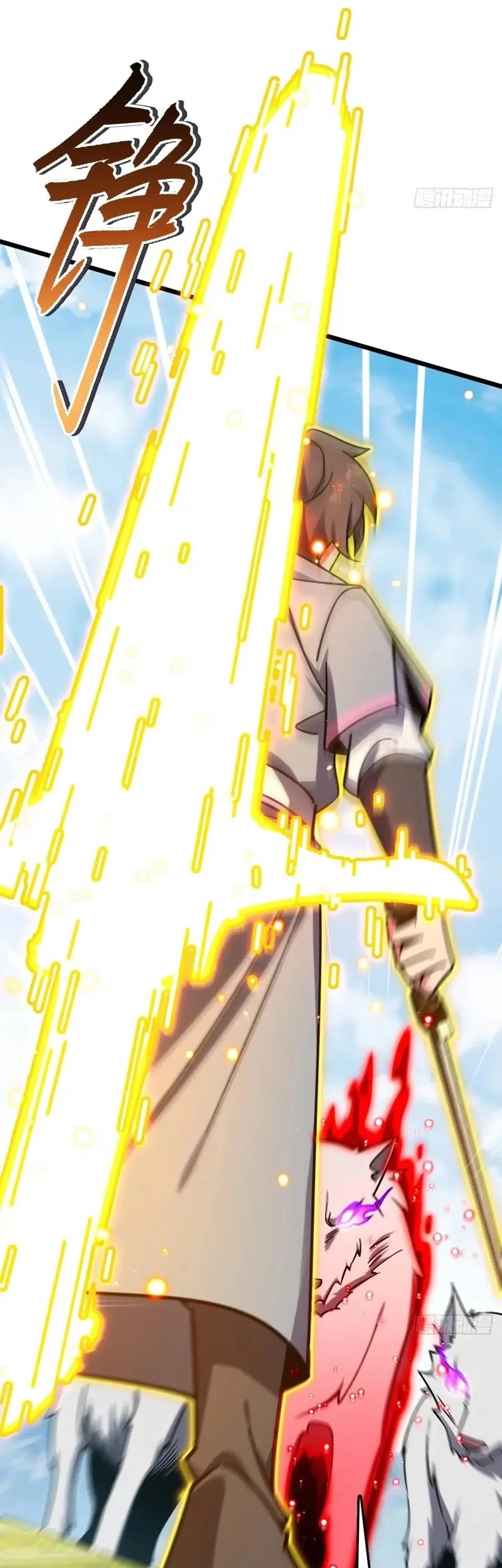 My Master Only Breaks Through Every Time the Limit Is Reached Chapter 103 - halaman 44