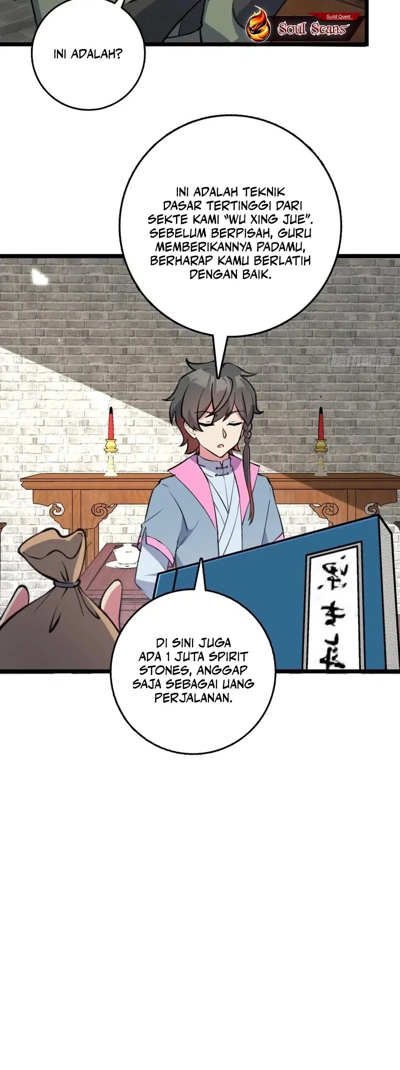 My Master Only Breaks Through Every Time the Limit Is Reached Chapter 105 - halaman 15