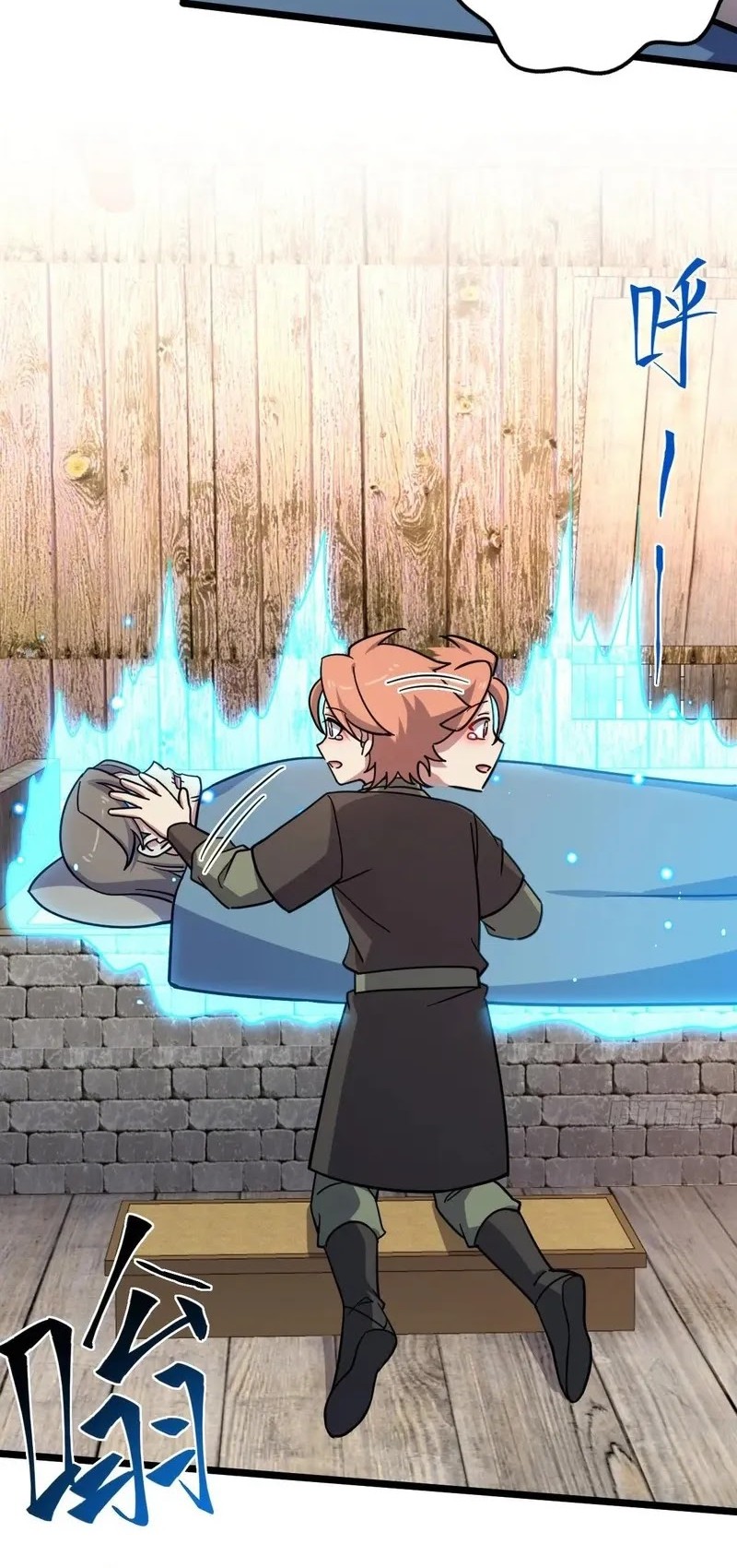 My Master Only Breaks Through Every Time the Limit Is Reached Chapter 106 - halaman 14