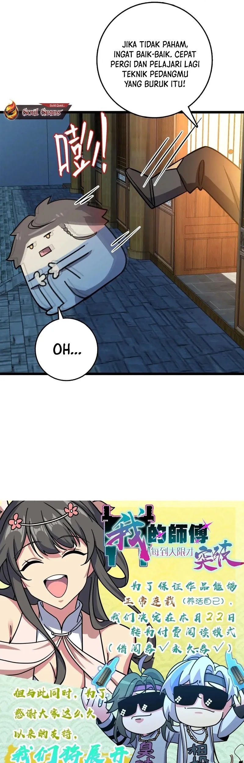 My Master Only Breaks Through Every Time the Limit Is Reached Chapter 106 - halaman 49