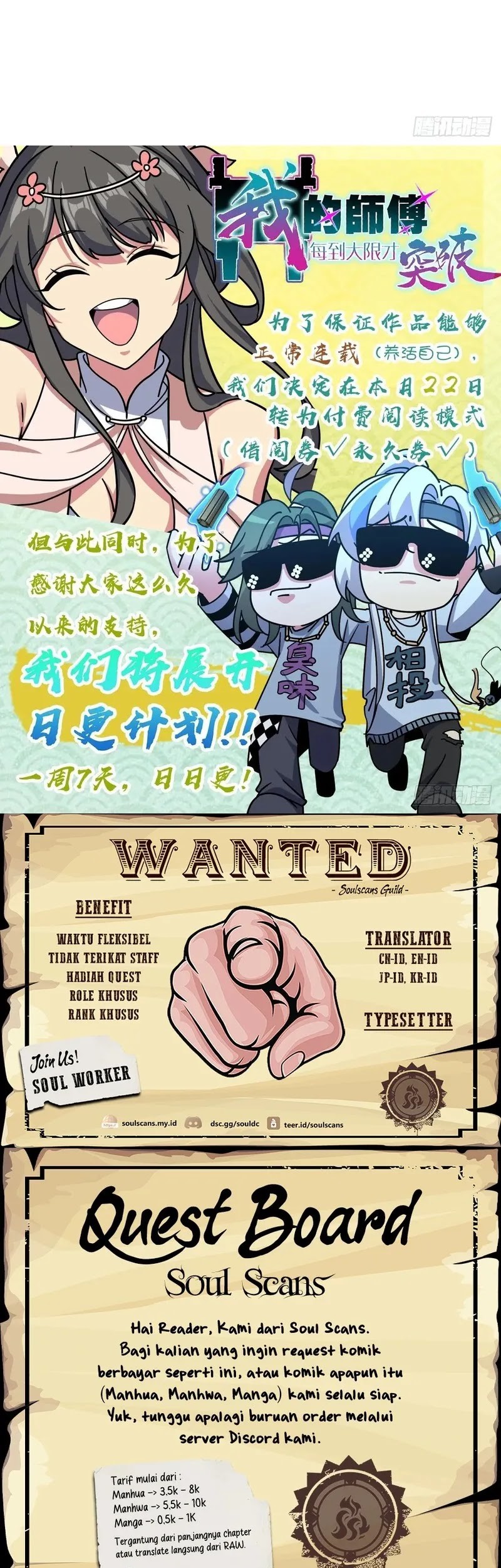 My Master Only Breaks Through Every Time the Limit Is Reached Chapter 107 - halaman 40