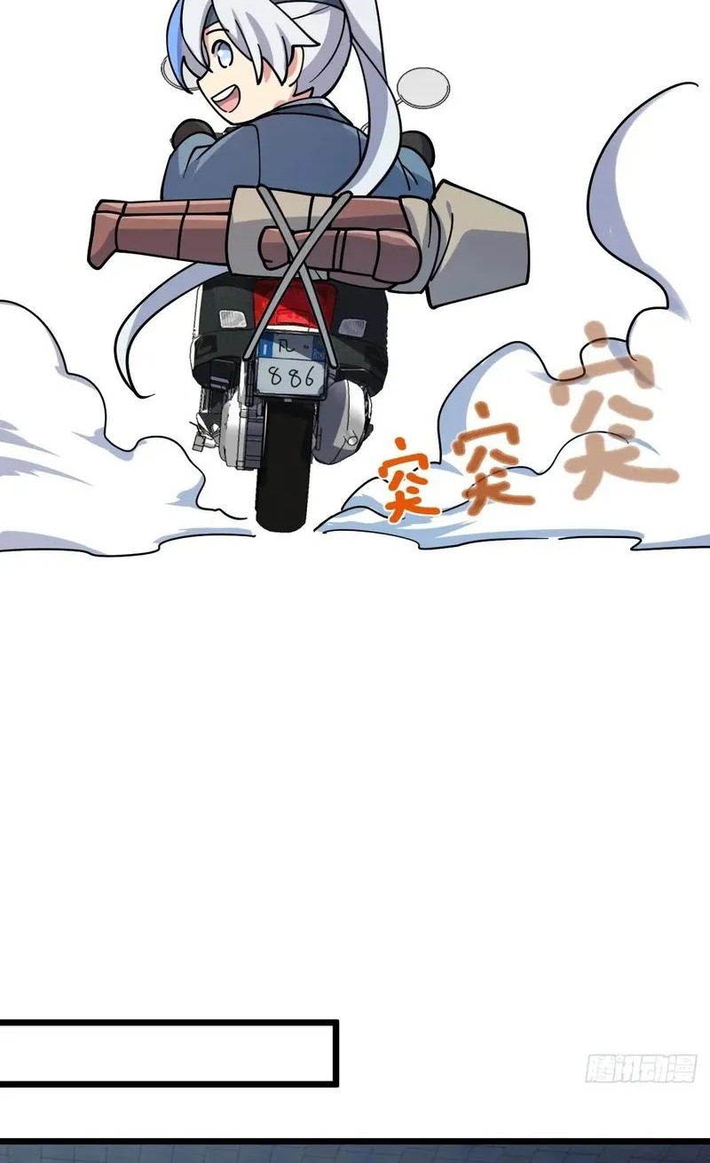 My Master Only Breaks Through Every Time the Limit Is Reached Chapter 108 - halaman 14