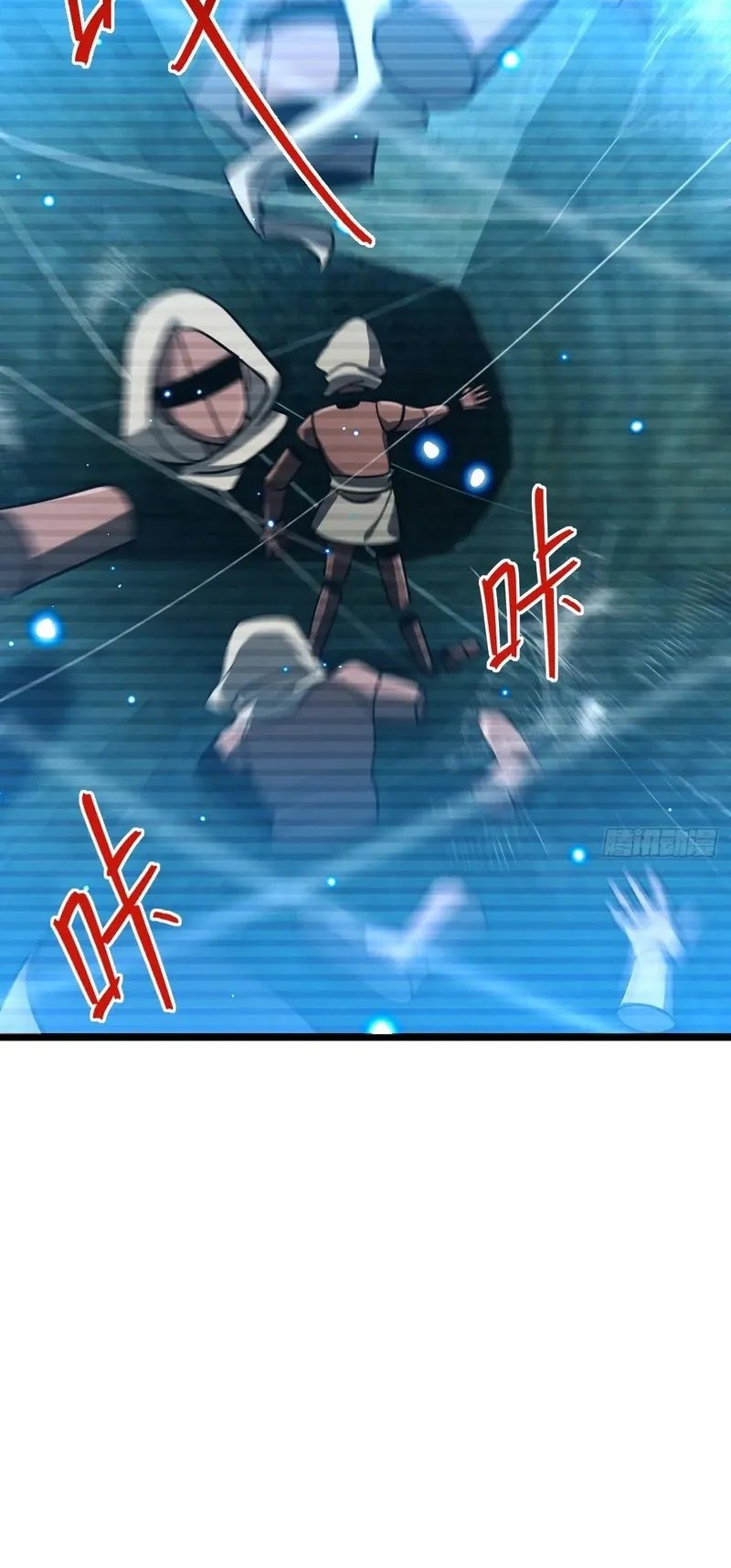My Master Only Breaks Through Every Time the Limit Is Reached Chapter 108 - halaman 26