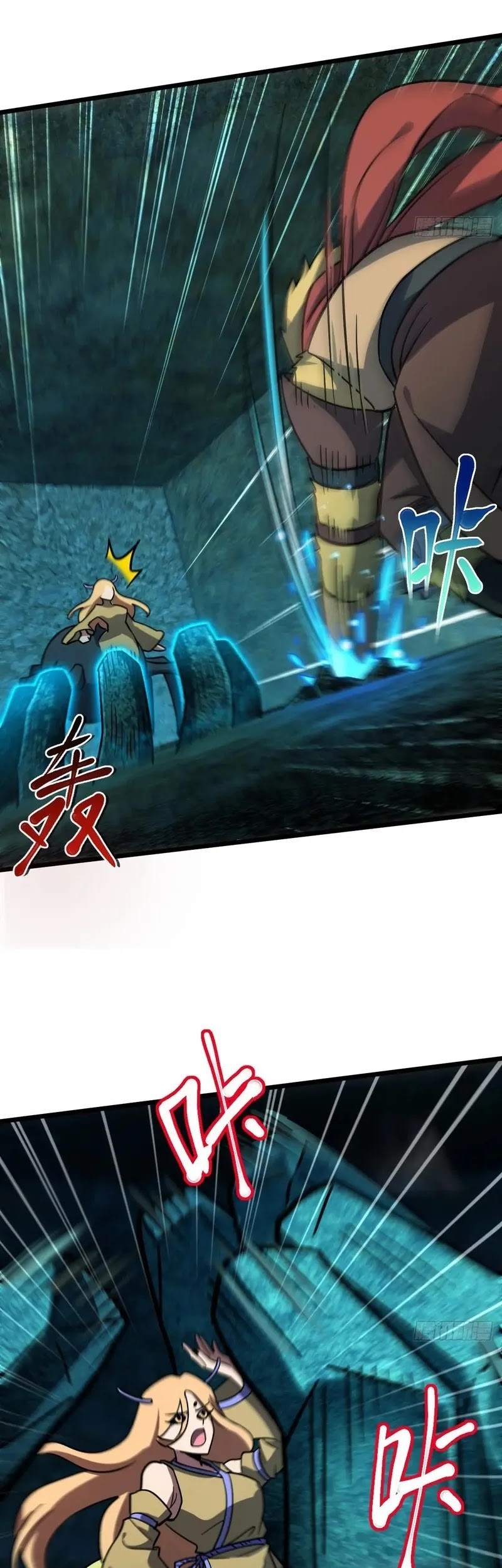 My Master Only Breaks Through Every Time the Limit Is Reached Chapter 108 - halaman 39