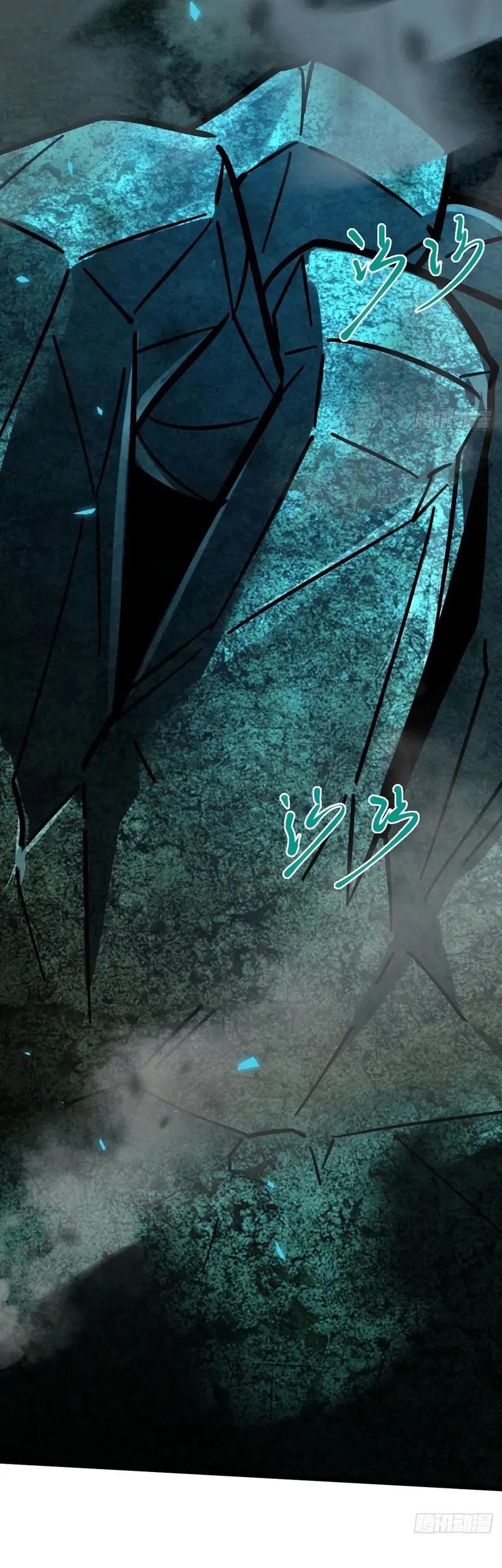 My Master Only Breaks Through Every Time the Limit Is Reached Chapter 108 - halaman 41
