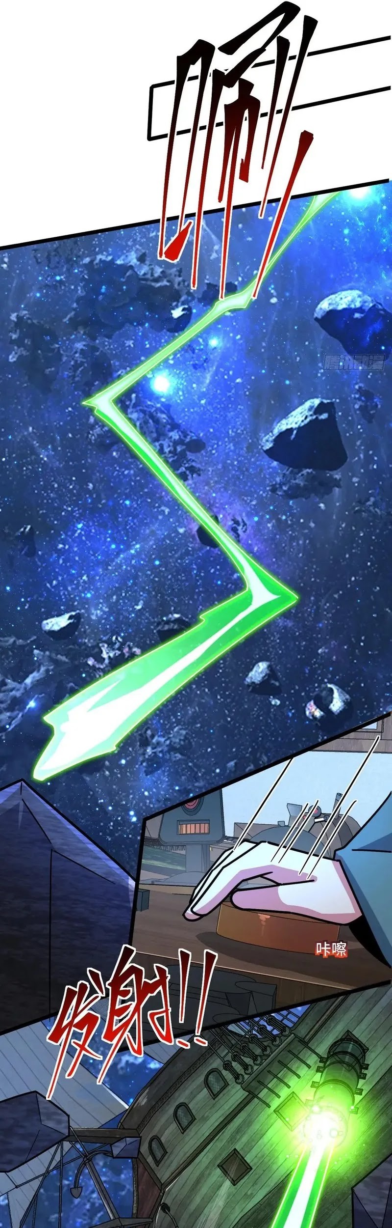 My Master Only Breaks Through Every Time the Limit Is Reached Chapter 109 - halaman 37