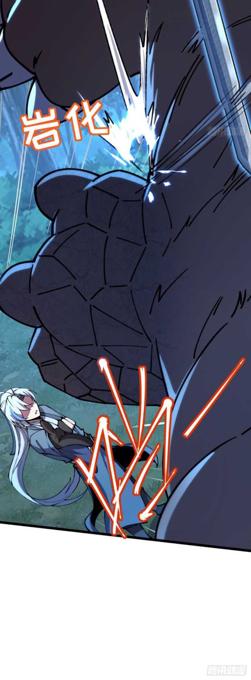 My Master Only Breaks Through Every Time the Limit Is Reached Chapter 11 - halaman 46