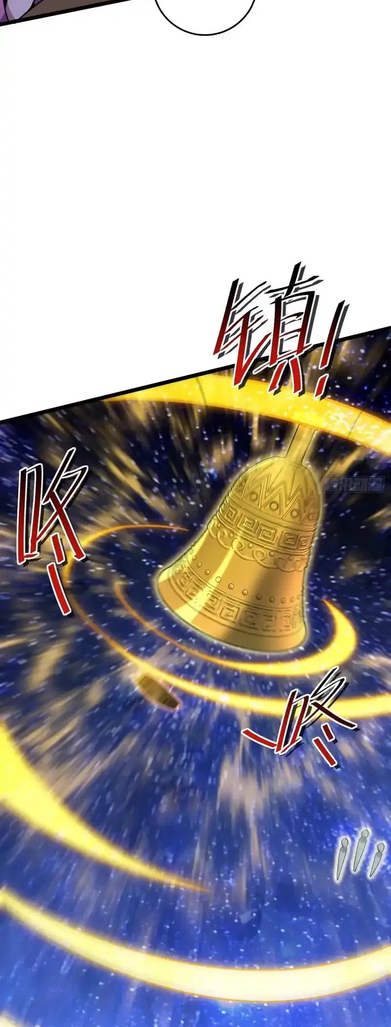 My Master Only Breaks Through Every Time the Limit Is Reached Chapter 110 - halaman 25