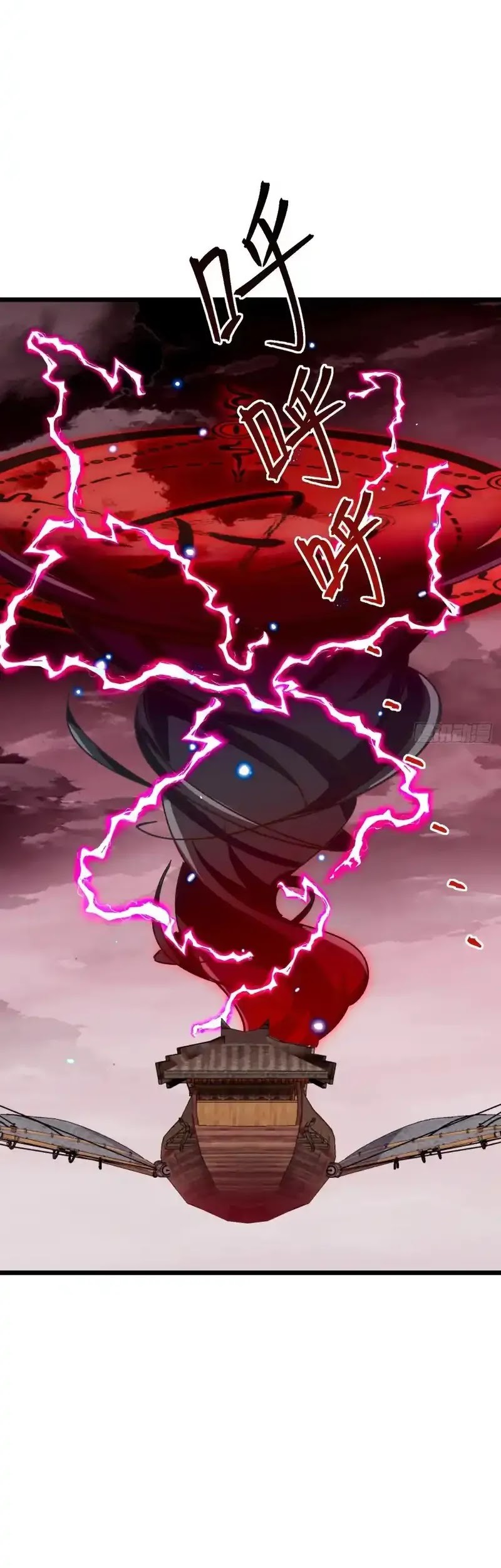 My Master Only Breaks Through Every Time the Limit Is Reached Chapter 113 - halaman 27