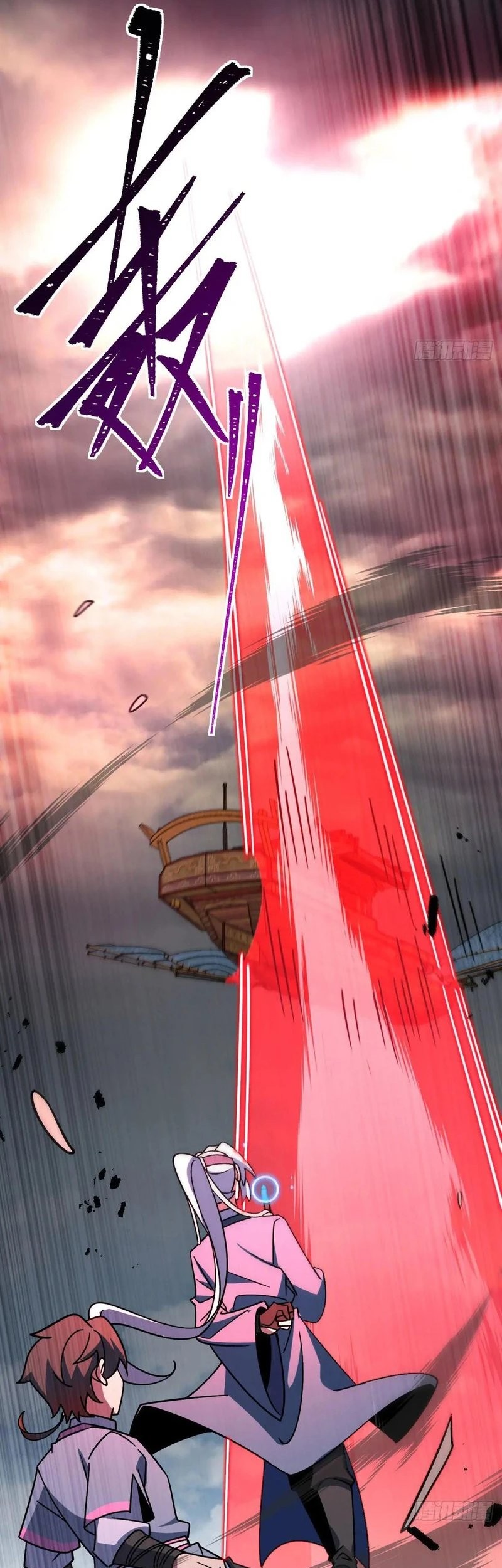 My Master Only Breaks Through Every Time the Limit Is Reached Chapter 114 - halaman 11