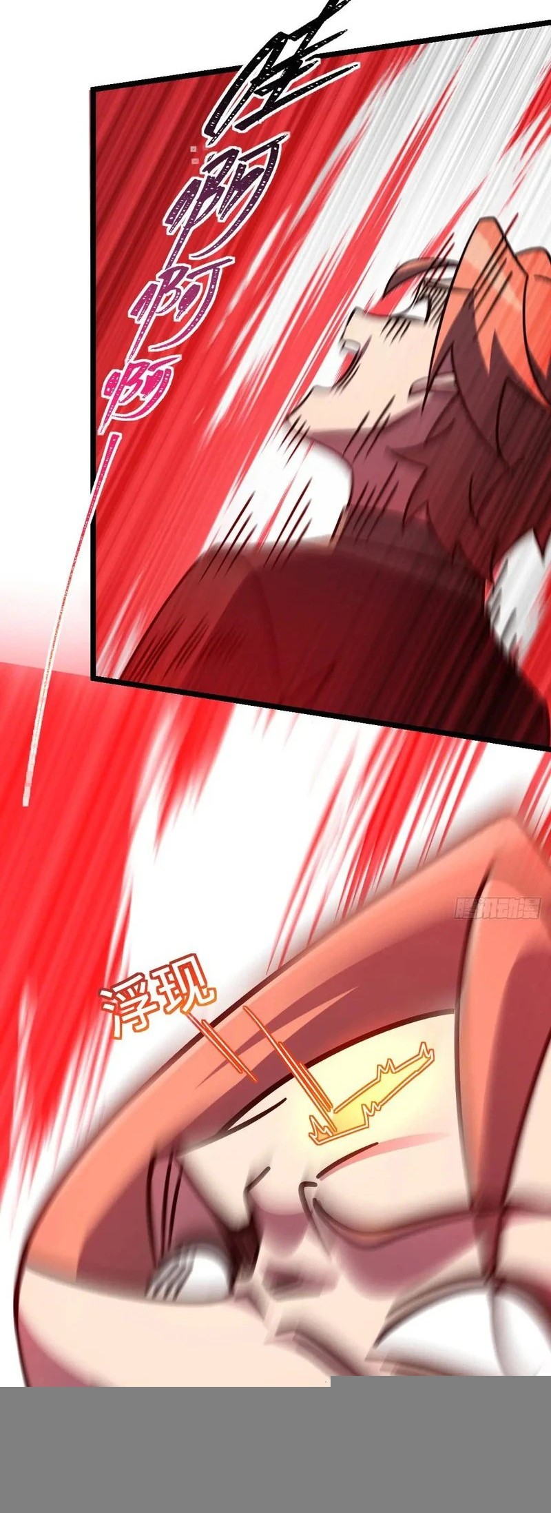 My Master Only Breaks Through Every Time the Limit Is Reached Chapter 114 - halaman 16