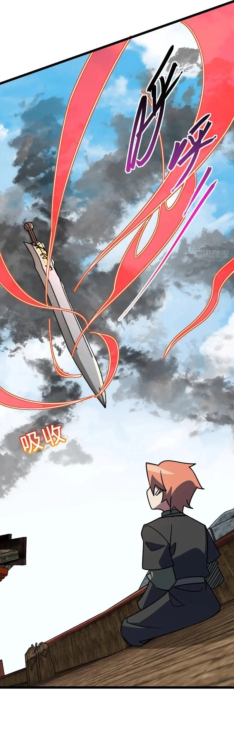 My Master Only Breaks Through Every Time the Limit Is Reached Chapter 114 - halaman 19