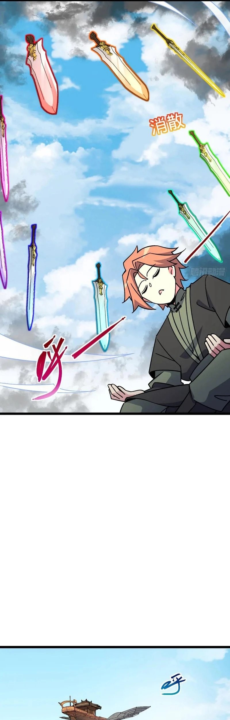 My Master Only Breaks Through Every Time the Limit Is Reached Chapter 114 - halaman 23