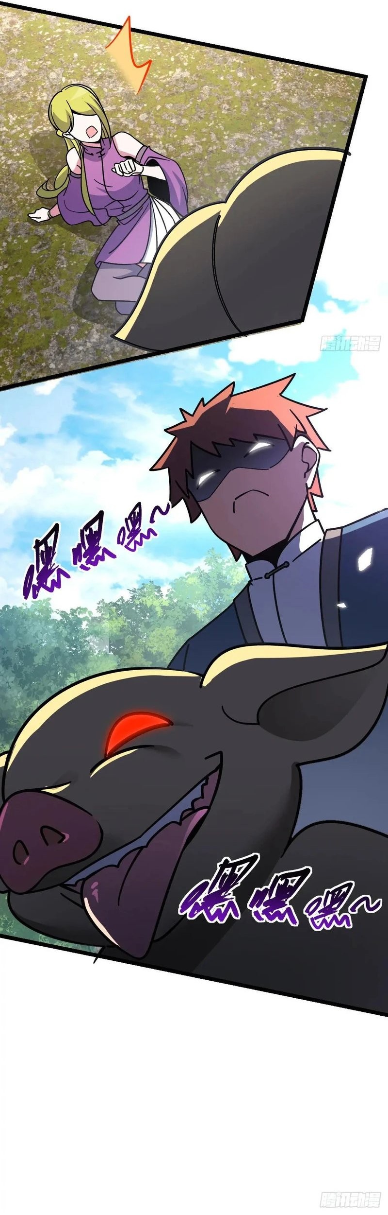My Master Only Breaks Through Every Time the Limit Is Reached Chapter 114 - halaman 33