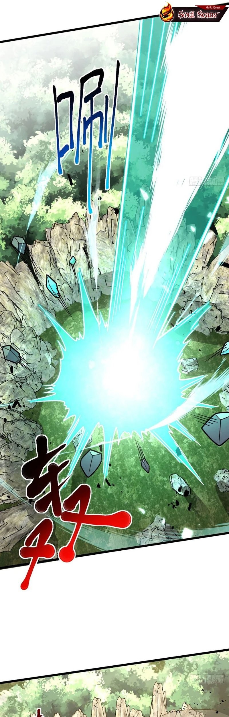 My Master Only Breaks Through Every Time the Limit Is Reached Chapter 115 - halaman 13