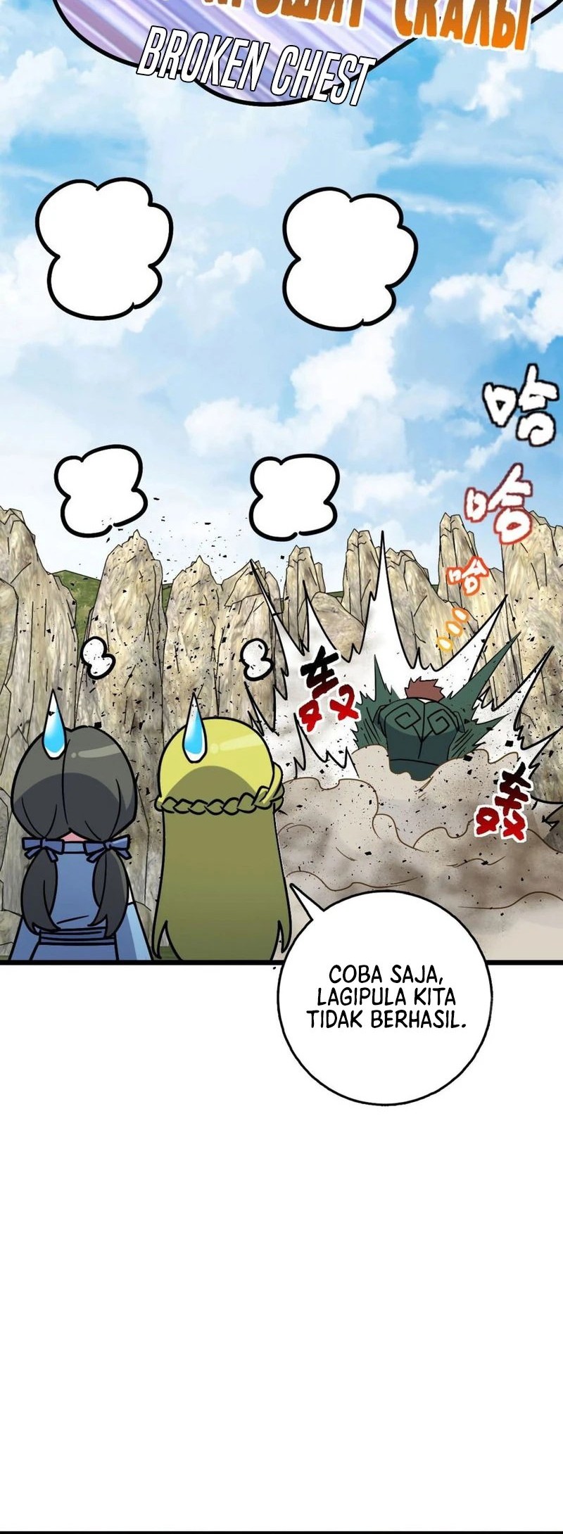 My Master Only Breaks Through Every Time the Limit Is Reached Chapter 115 - halaman 18