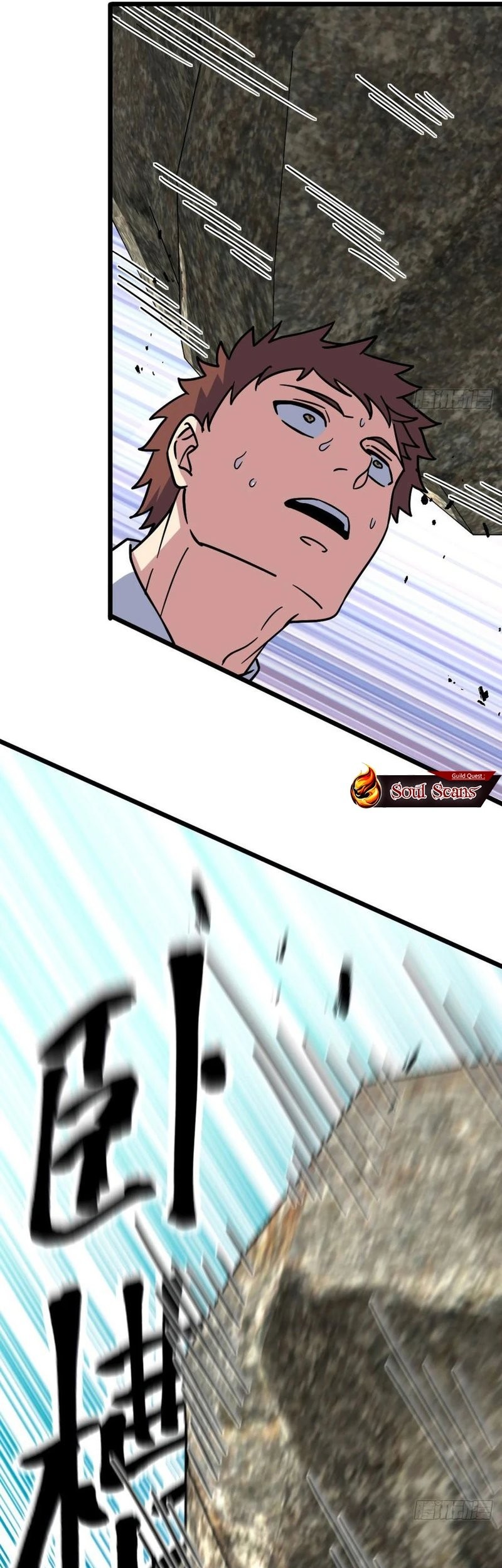 My Master Only Breaks Through Every Time the Limit Is Reached Chapter 115 - halaman 33