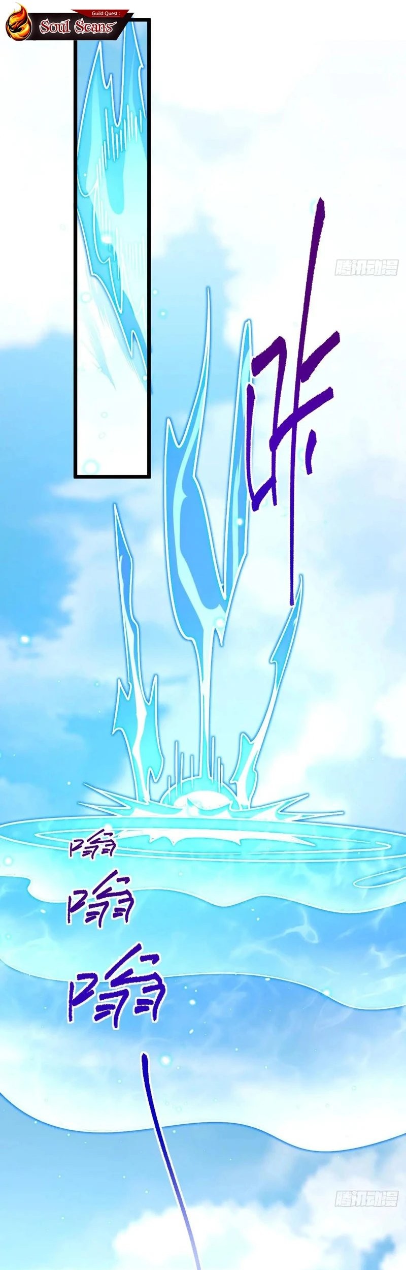 My Master Only Breaks Through Every Time the Limit Is Reached Chapter 117 - halaman 27