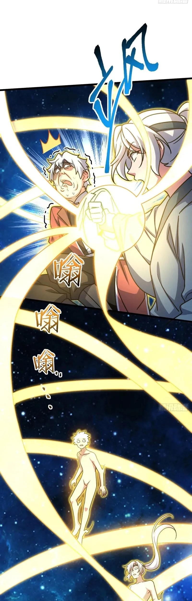 My Master Only Breaks Through Every Time the Limit Is Reached Chapter 119 - halaman 35