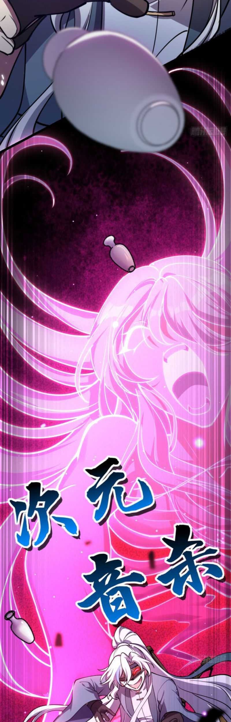 My Master Only Breaks Through Every Time the Limit Is Reached Chapter 12 - halaman 26