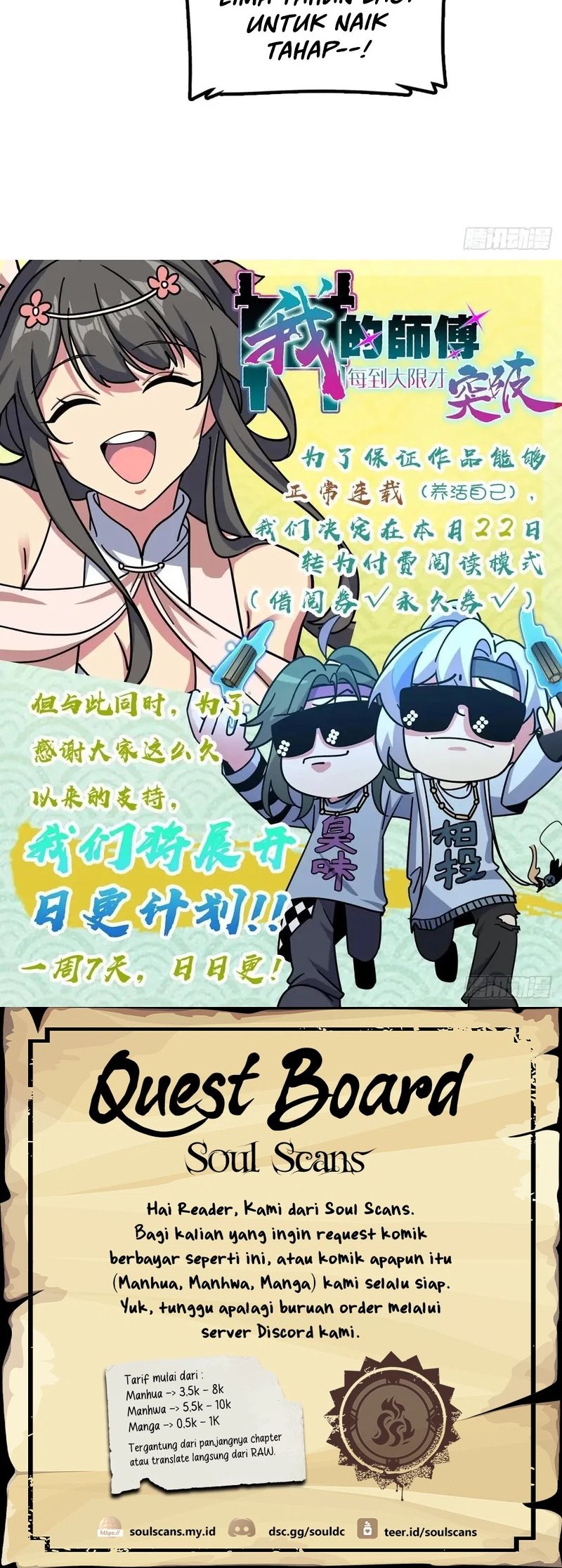 My Master Only Breaks Through Every Time the Limit Is Reached Chapter 120 - halaman 38