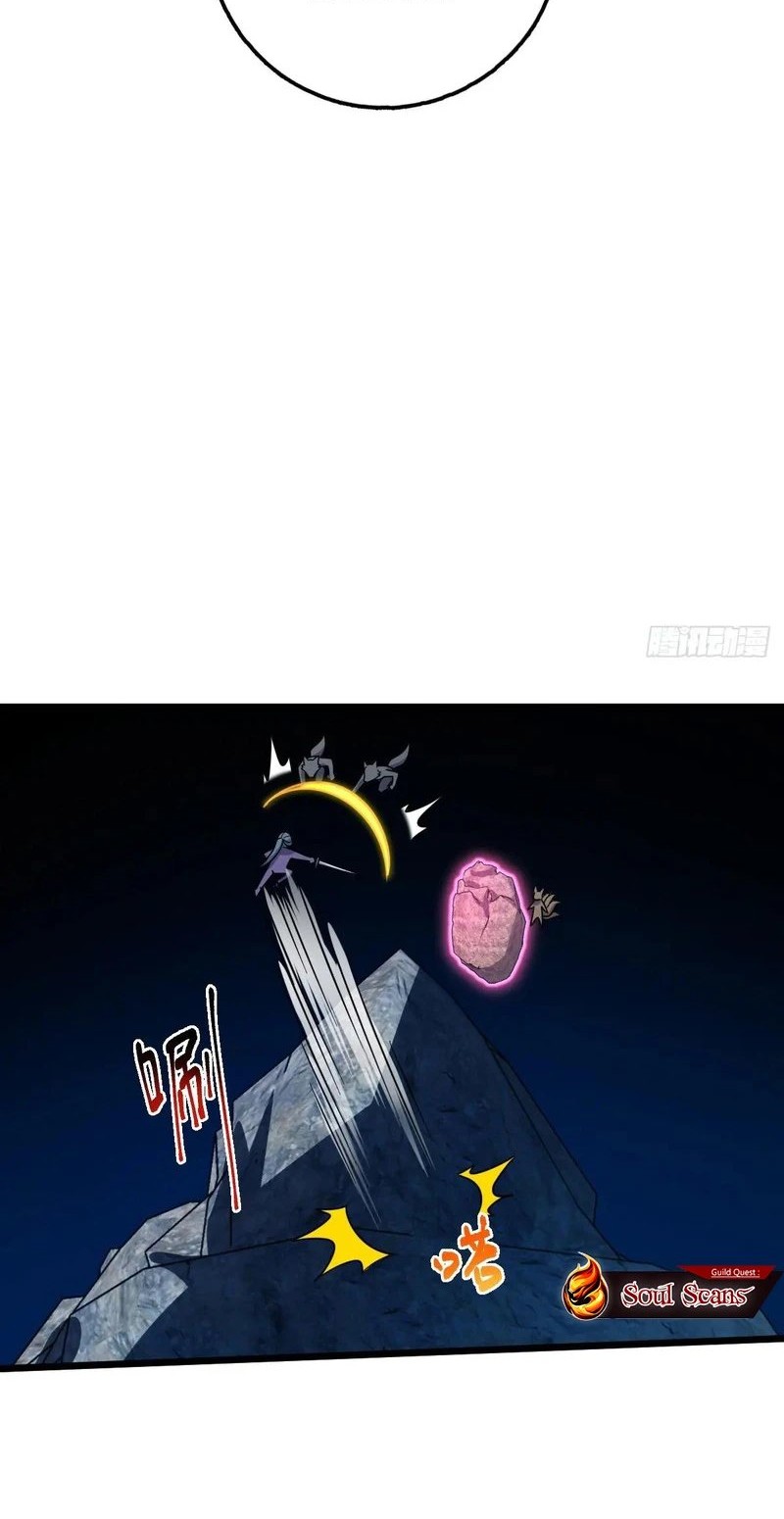 My Master Only Breaks Through Every Time the Limit Is Reached Chapter 122 - halaman 34